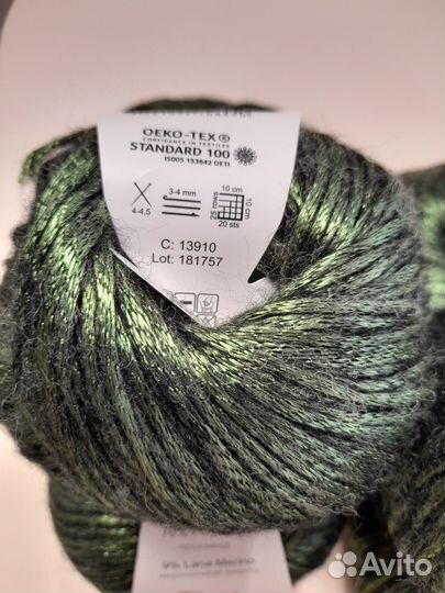 Пряжа для вязания Рок-н-рол