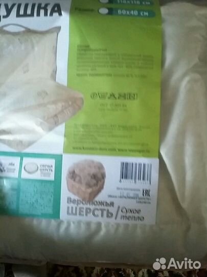 Одеяло детское