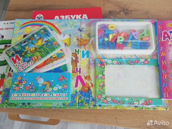 Детские книги