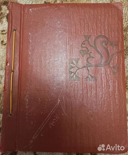 Альбом для фотографий СССР