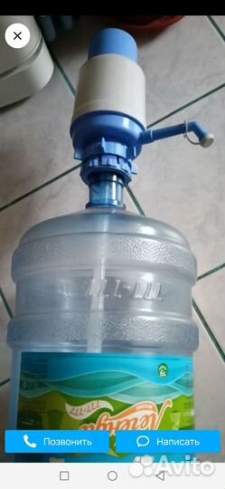 Бутыль для воды 19л с помпой в сборе