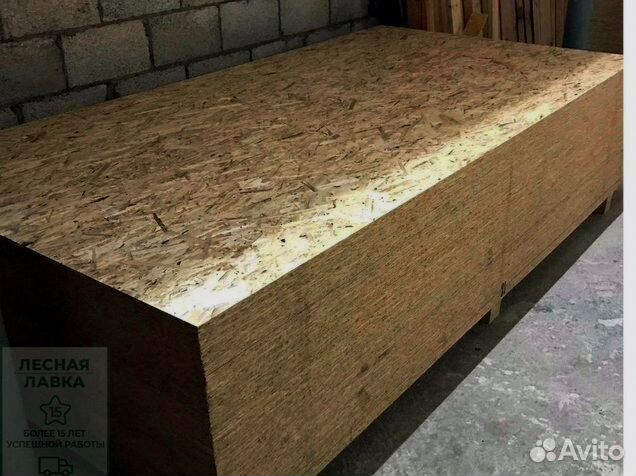 OSB3 9мм,Осп плита 9,12,15,18мм, Осб 9мм