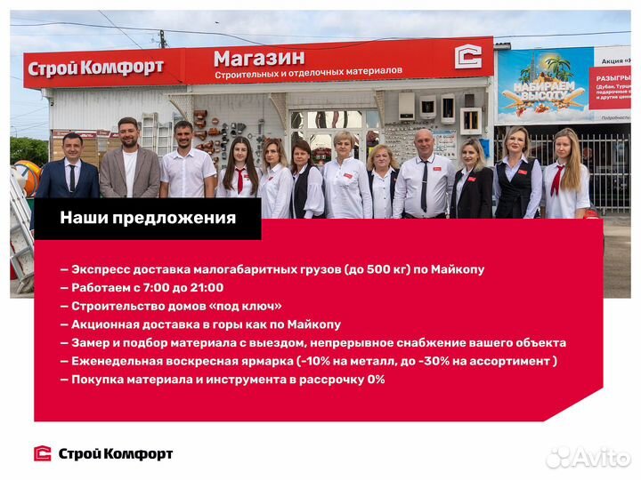 Ламинат в ассортименте