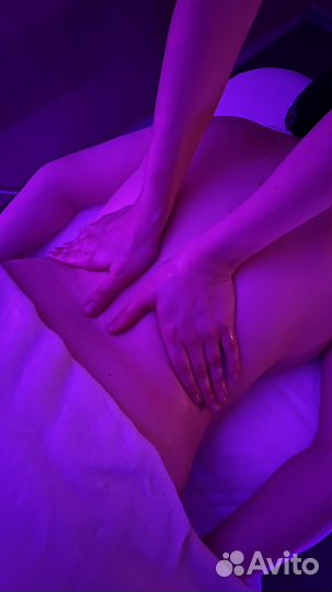 Общий массаж