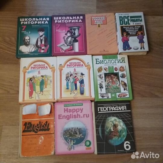 Учебники, цена за каждый