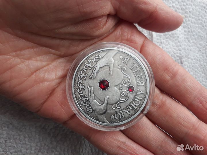 Сувенирная монета
