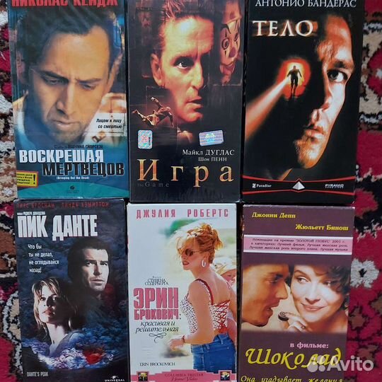 Видеокассеты VHS