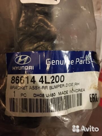 Кронштейн заднего бампера Солярис хетчбек 10-17г