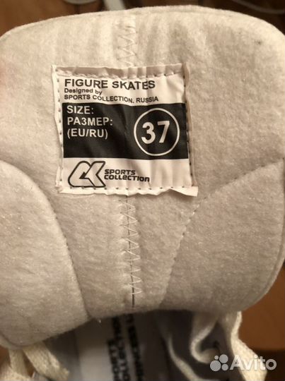 Коньки фигурные