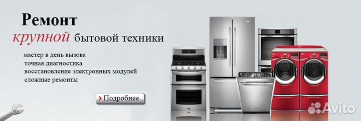 Рембыт техника