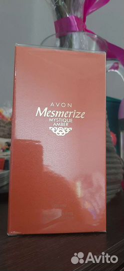 Mesmerize mystique amber