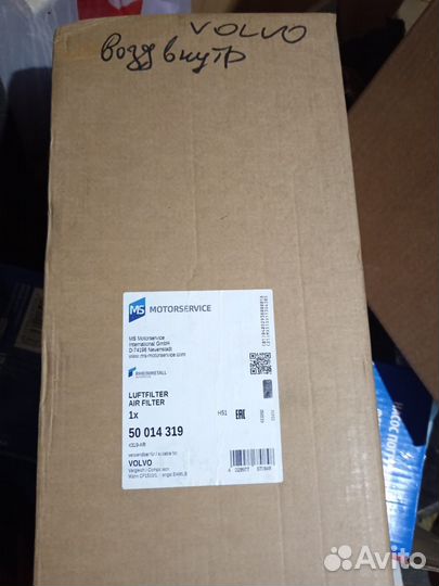 Фильтр топливный грубой очистки Volvo