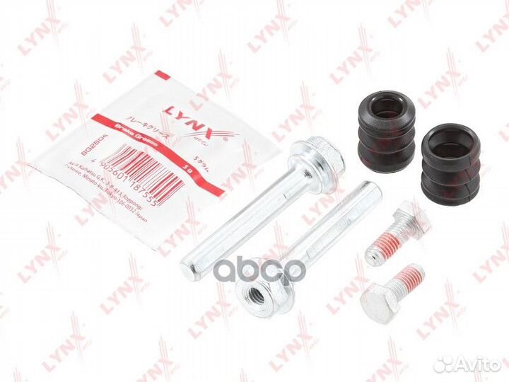 Ремкомплект направляющих тормозного суппорта