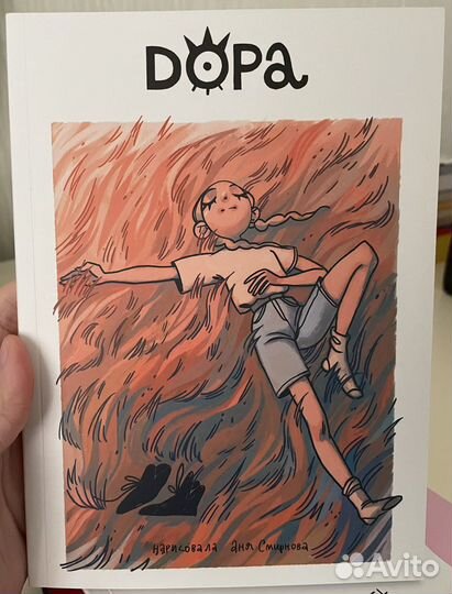 Зины, комиксы