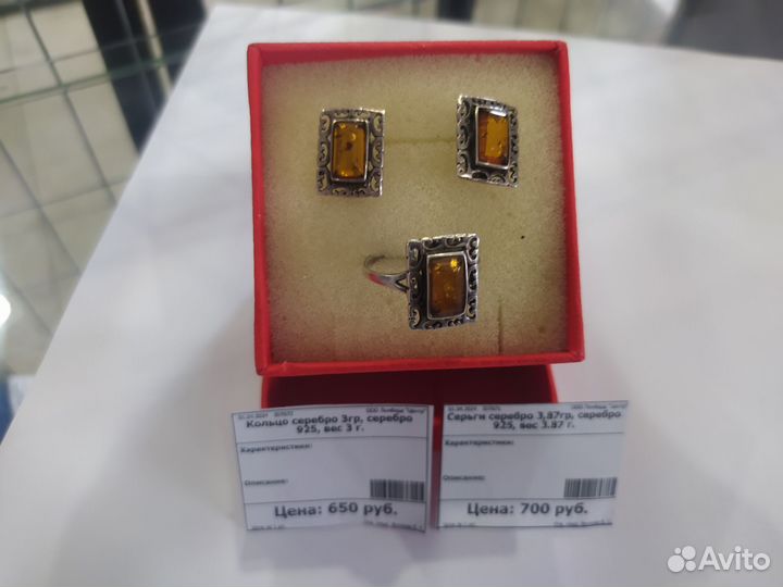 Цепь серебро