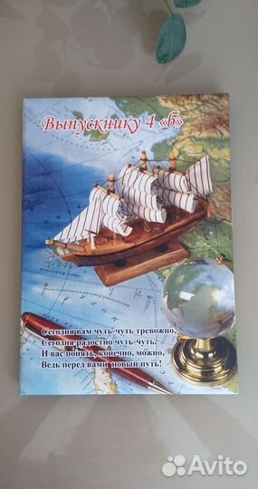 Папка выпускнику