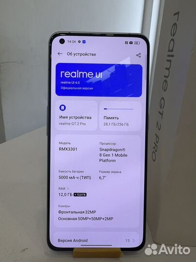Телефон Realme gt2 PRO 12/256gb
