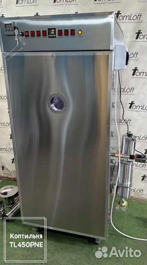 Коптильная камера TL450PNE