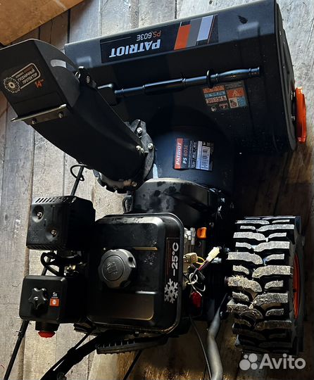 Снегоуборщик бензиновый PS 603Е LED