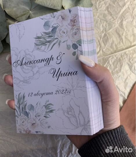 Приглашения на свадьбу