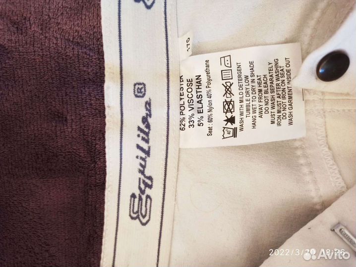 Бриджи Equilibre из Германи р- s