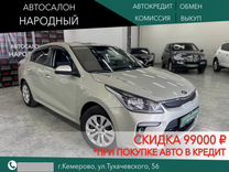 Kia Rio 1.6 AT, 2017, 94 229 км, с пробегом, цена 1 248 000 руб.