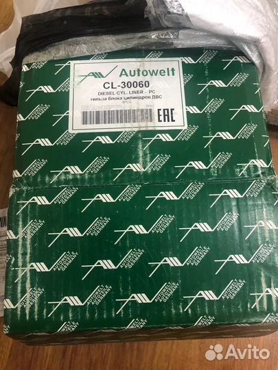 Гильзы Autowelt CL-30060 коплект 4 штуки 8500