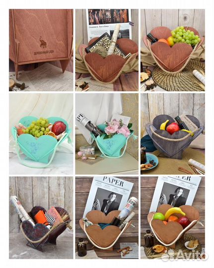 Корзина - сердце