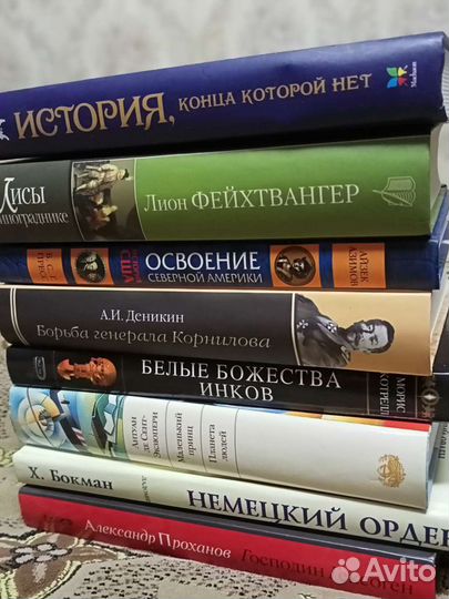 Книги художественные и нон-фикшн