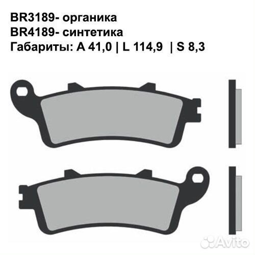 Тормозные колодки Brenta BR4189 (FA261HH, FDB2073