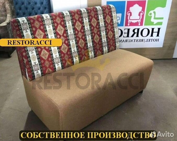 Диван опт розница