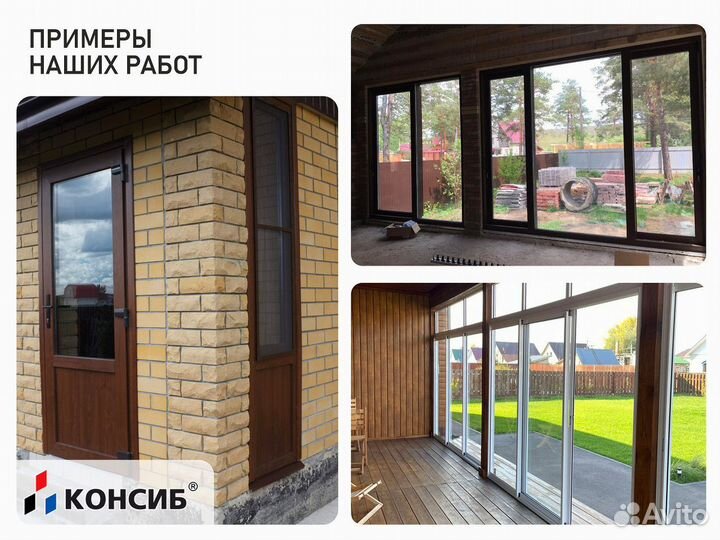 Пластиковые окна, в любой тип помещения