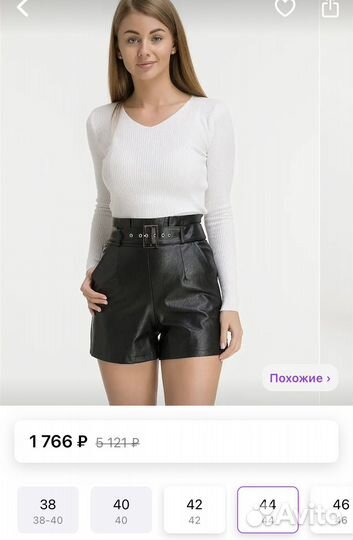 Новые шорты без ремня