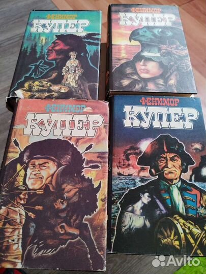 Книги Фенимора Купера