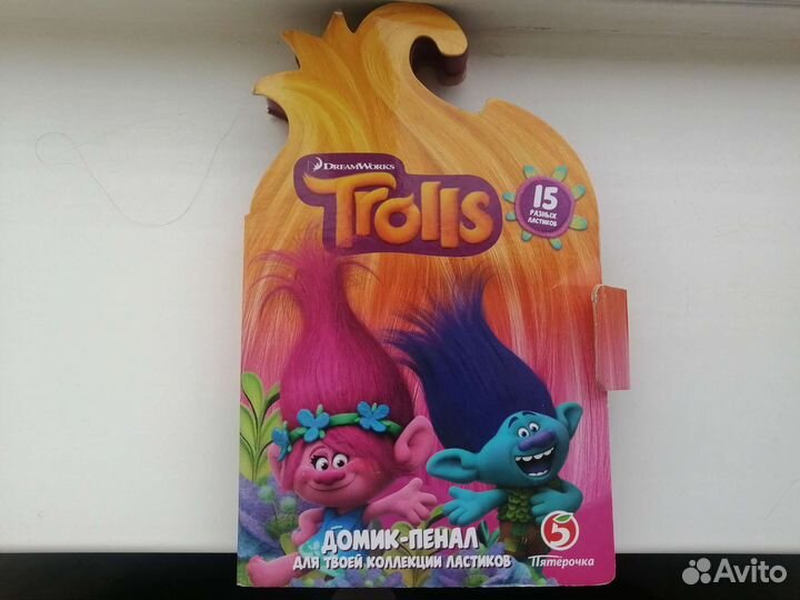 Тролли ластики