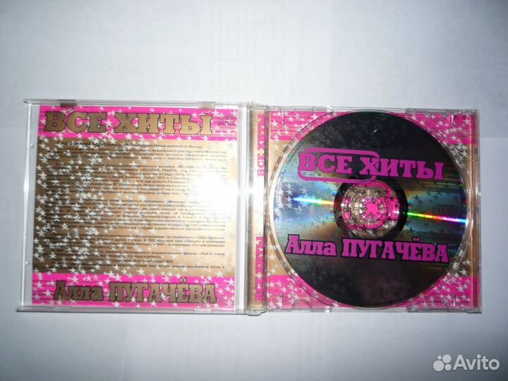 CD диски с записями российских исполнителей