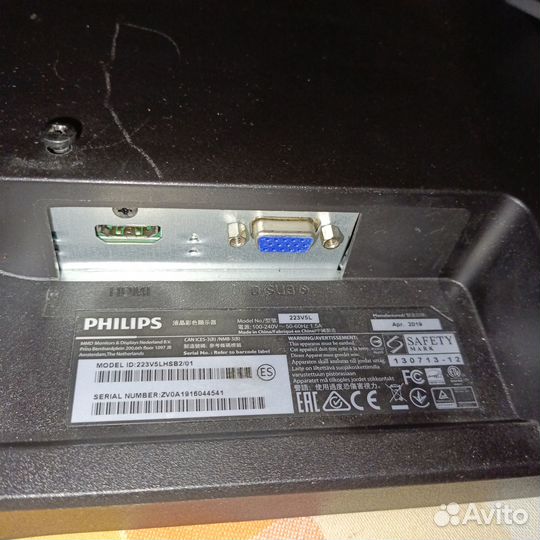 Монитор philips 223V5L