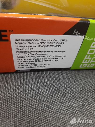 Видеокарта gigabyte GeForce GTX 1660 Ti D6 6G