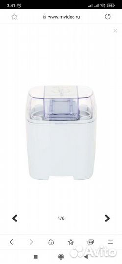 Мороженица шеба