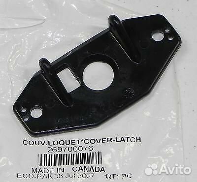 Застежка капота и сиденья Sea-Doo 269700076