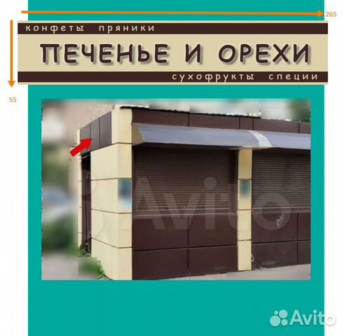 Сотовый поликарбонат 6 мм купить в Липецке | Товары для дома и дачи | Авито