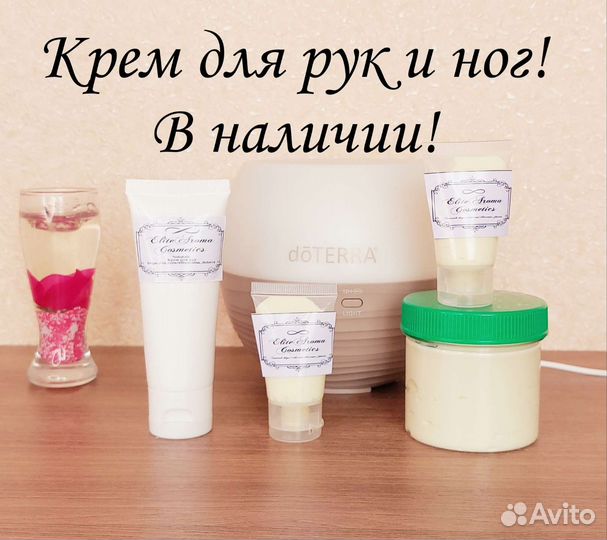 Натуральная уходовая косметика