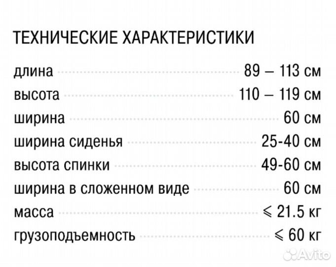 Кресло коляска Ника 04