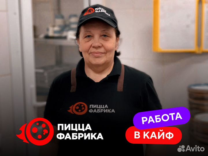 Кухонный работник (ул. Лесная,11в)