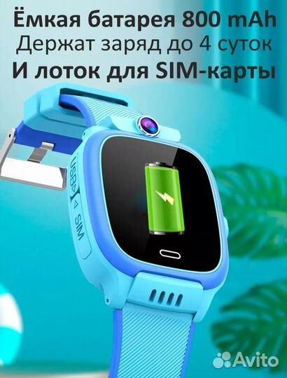 Детские смарт часы с gps