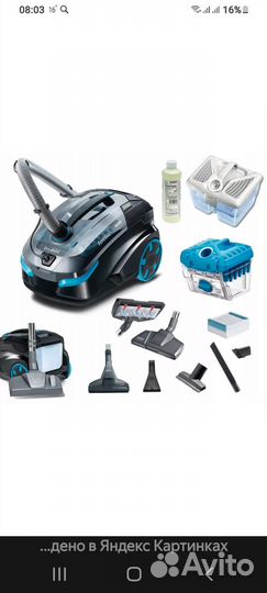 Пылесос Thomas Twin