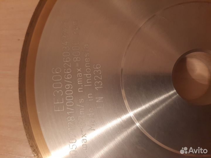 Круг черновой для обработки мин-ых линзEssilor