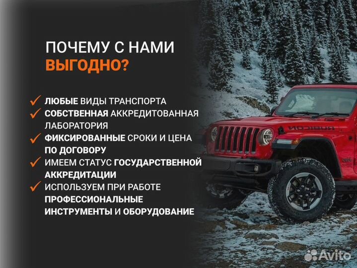 Переоборудование тс/ Регистрация swap свап uz / jz