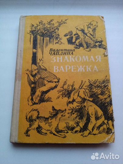 Вышивание на машине