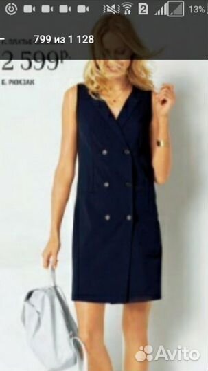 Платье-смокинг